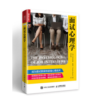 从HR的角度来和你聊聊，面对一场面试，你要从哪些方面做好准备呢？