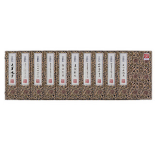 中华中医古籍珍稀稿钞本丛刊（套装全10册）