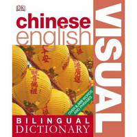 Chinese-English Visual Bilingual Dictionary中英图解双语词典 英文原版