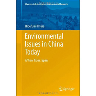 Environmental Issues in China Today: A View from Japan 英文原版