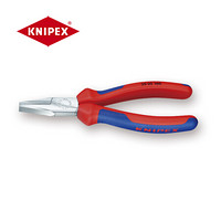 凯尼派克（KNIPEX）20 05 160 160mm扁嘴钳 定制(期货货期8周)