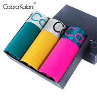 CabraKalani男士内裤3条装平角裤U凸靓丽纯色竹纤维男内裤1001蓝黄粉XXL