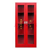 ZHONGWEI 中伟 消防柜消防器材工具柜应急灭火器置放柜展示柜1800