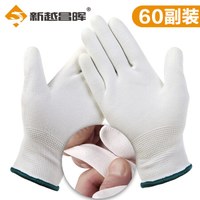 新越昌晖劳保手套 PU尼龙手套耐磨防滑涂掌浸胶挂胶手套防油线手套透气工地工作防护手套60副B11428-1