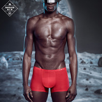 健之豪(Kenhope)男士内裤50S莫代尔内裤男红色内裤本命年男平角内裤男士无痕内裤2条装 KH716 红色 XXL