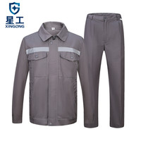 星工(XINGGONG)工作服套装 春夏秋冬电焊工厂车间电力汽修工装 耐磨长袖劳保定制 170深灰XGZ-4