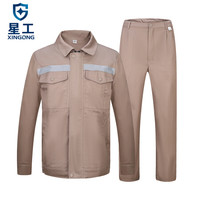 星工(XINGGONG)工作服套装 春夏秋冬电焊工厂车间电力汽修工装 耐磨长袖劳保定制 175卡其XGZ-4