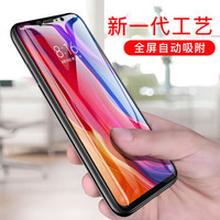瓦力（VALEA） 小米8钢化膜 小米8全屏覆盖钢化膜自动吸附保护膜 黑色