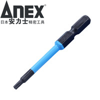 安力士牌(ANEX)进口梅花内六角批咀ACTX-1065带孔风批头T10X65mm梅花型电动批嘴 星型螺丝刀