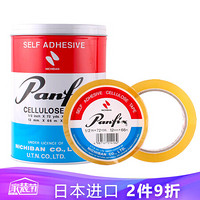 NICHIBAN日本进口米其邦panfix423植物环保透明胶带12卷（12mm*66米）办公文具