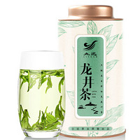 立远 茶叶 绿茶 雨前浓香 龙井茶 雨前龙井茶125g*2罐