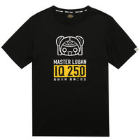 王者荣耀 IQ250鲁班猛猛黑男女同款T恤 黑色 L