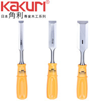 角利(KAKURI)进口木工凿子 木工扁凿 KKR凿刀 凿孔剔槽 钻孔凿 木工工具12mm / 19mm / 25mm 3支装