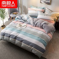 南极人 100%纯棉被套 单人大学生宿舍全棉被罩单件 床上用品150*200cm