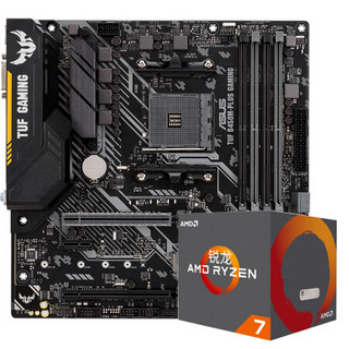 ASUS 华硕 TUF B450M-PLUS GAMING 主板 + AMD R7-2700 CPU