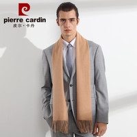 皮尔·卡丹 皮尔卡丹 羊毛围巾男士商务纯色围脖男秋冬季加厚保暖礼盒装 D22TM5306 中驼