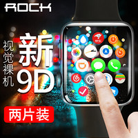 洛克（ROCK）苹果Apple Watch Series1/2/3代贴膜 苹果手表水凝钢化软膜iWatch防爆保护膜 38mm（两片装）