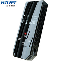 HCJYET 30米充电 手持式激光滚轮测距仪 红外线距离测量仪 量房仪 电子尺LDM-S30黑
