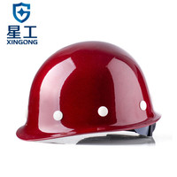 星工(XINGGONG)安全帽 玻璃钢 建筑工程工地 电力施工 可印字logo 领导监理防砸定制 XG-03深红色