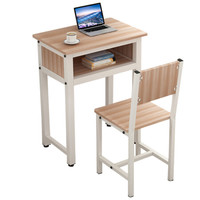 奈高NG培训班课桌椅中小学生写字学习桌单人家用学校课桌椅套装红色木纹靠背款