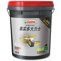 嘉实多（Castrol） 大力士柴机油润滑油 10W-30 CH-4级 18L 汽车用品