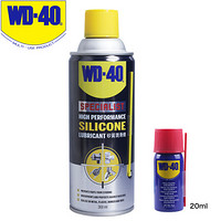 WD-40 矽质润滑剂 橡胶保护 防老化剂 门窗轨道润滑 wd40 皮带轮毂保养剂 360ml 防锈剂20ml 套装
