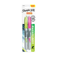 锐意（Sharpie）马克笔/记号笔 细头霓虹绿粉吸塑2支装  进口防褪色