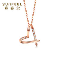 SUNFEEL 赛菲尔 18k金项链女款 玫瑰金钻石桃心套链 心形钻石吊坠含链 送女生 定价款