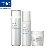 DHC（蝶翠诗）白金细透盈润组合（化妆水120mL+精华液80mL+面霜45g） 细腻毛孔补水保湿滋润清爽护肤套装