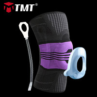 TMT 运动护膝 男女跑步健身训练半月板 黑紫色 L 两只装