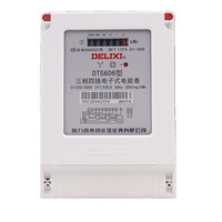 DELIXI德力西三相四线电表DTS606 新款白色外壳380V工业用有功火表DTS606-15-60A