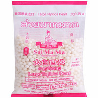 泰国进口 水妈妈 大西米 大粒椰汁西米露芋圆水果捞奶茶甜品原料 大白西米500g *10件+凑单品