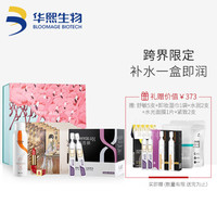 润百颜X艺术家王艺《红》限量定制礼盒 (紧致原液30支+保湿喷雾150ml+故宫保湿面膜1盒+故宫口红郎窑红3.2g)