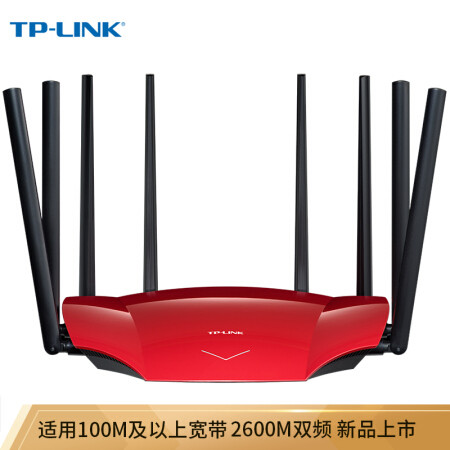 值友商城兑换￼￼TP-LINK双千兆路由器 TL-WDR8690