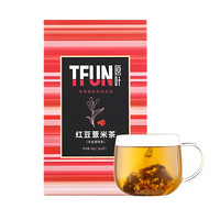 天方茶叶 天方原叶红豆薏米茶赤豆薏仁茶苦荞大麦茶包袋泡茶60g