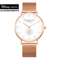 迪士尼(Disney)七夕情人节礼物情侣手表一对超薄韩版时尚简约石英钢带款手表玫瑰金男款 MK-13009W1