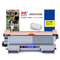 扬帆耐立 TN283黄粉适用联想HL-3160CDW/3190CDW/DCP-9030CND/MFC-9150CDN/9350CDW-企业版