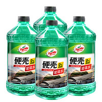 龟牌（TurtleWax)汽车摩托车玻璃水0度2L*4瓶装 套装玻璃清洁剂清洗剂去虫胶防眩光夏季汽车用品