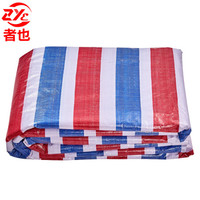 者也 三色彩条布防水防晒加厚双面覆膜防雨布装修户外遮阳布防尘塑料油布雨棚篷布花雨布 2*50米