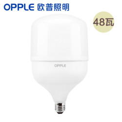 欧普照明（OPPLE）LED灯泡节能灯泡 E27大螺口家用商用大功率光源 48瓦白光球泡 *3件