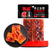 名扬 牛油火锅底料 麻辣味 228g*1袋