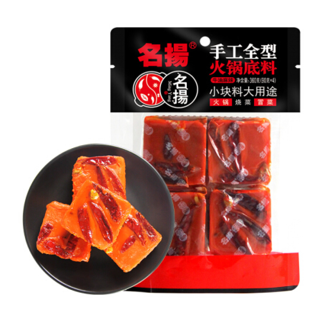 什么样的火锅底料才是好底料?