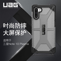 UAG 三星note10（6.3英寸） 防摔时尚手机壳/保护套 钻石系列 透明黑