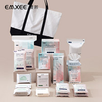 嫚熙(EMXEE) 待产包入院全套母子组合19件套产妇产后实用坐月子用品备产  MX-6009-3
