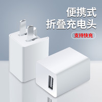 乔嘉 JoJar 苹果充电器 安卓手机充电头/手机数据线插头 适用iPhoneXSmax/XR/8/7P/6s/