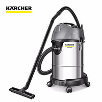 KARCHER 卡赫大功率干湿两用桶式商用工业吸尘器 酒店宾馆洗车场工厂车间地毯 德国凯驰集团 NT30