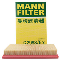 曼牌(MANNFILTER)空气滤清器C2998/5X(波罗1.4/高尔夫IV 1.6/高尔夫V 1.4)厂家直发