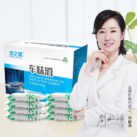 绿之源 GREEN SOURCFE 新车汽车内除味除甲醛汽车竹炭包碳包车家两用活性炭新房装修车载摆件除臭除湿 车味消 4000g
