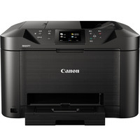 Canon 佳能 MAXIFY MB5180 高速商用喷墨一体机