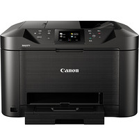 Canon 佳能 MAXIFY MB5180 高速商用喷墨一体机